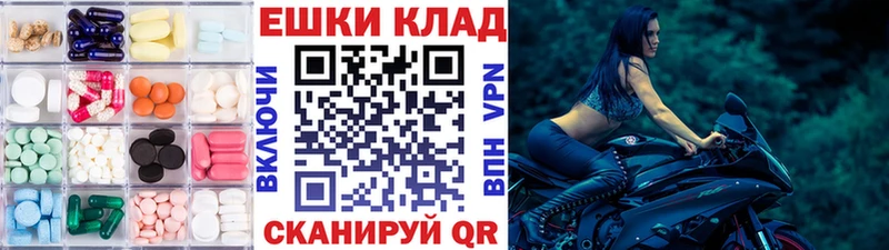 ЭКСТАЗИ таблы  KRAKEN   Гаджиево  купить  цена 