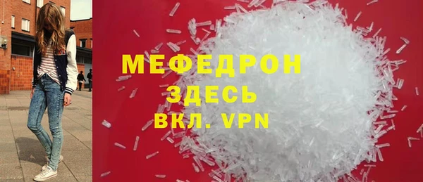 мет Володарск