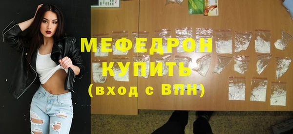 не бодяженный Волосово
