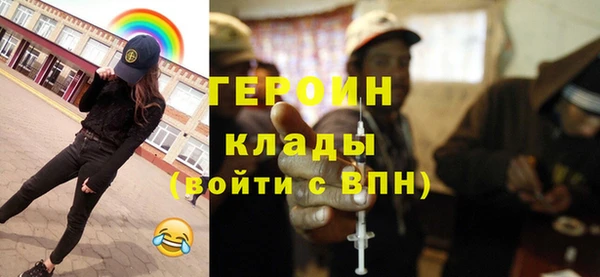 кокаин колумбия Волоколамск
