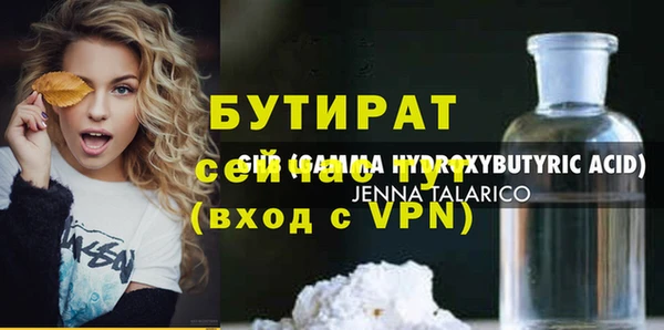 не бодяженный Волосово