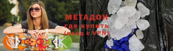 кокаин колумбия Волоколамск