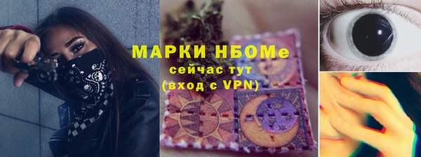 мет Володарск