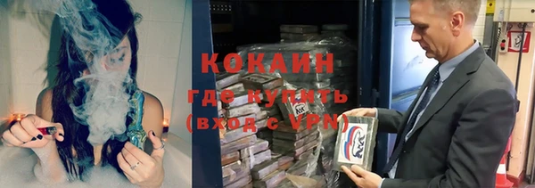 кокаин колумбия Волоколамск