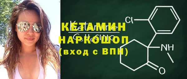 ECSTASY Белая Калитва
