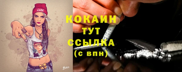 мет Володарск