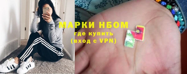 тгк Бежецк