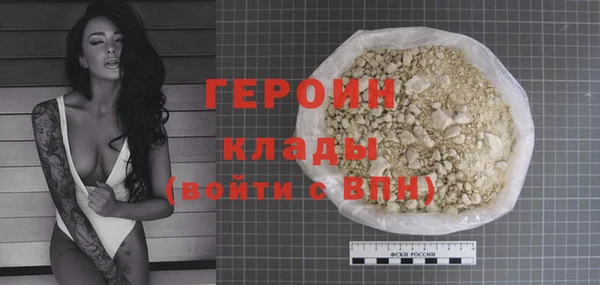 мет Володарск