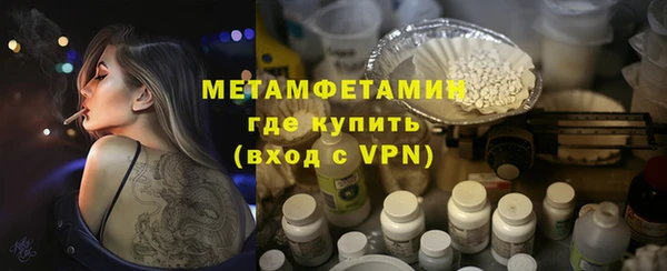 тгк Бежецк