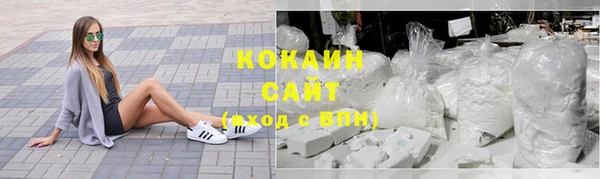 ECSTASY Белая Калитва
