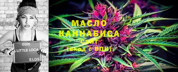 мет Володарск