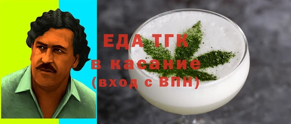 не бодяженный Волосово