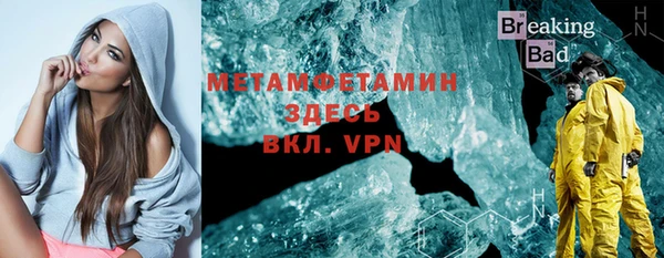 мет Володарск