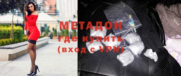 не бодяженный Волосово
