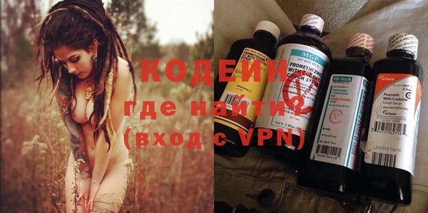 не бодяженный Волосово