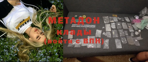 кокаин колумбия Волоколамск
