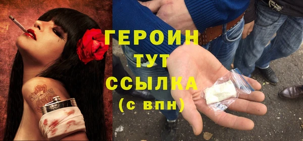 не бодяженный Волосово