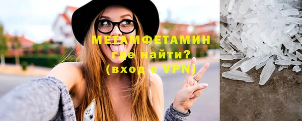 мет Володарск