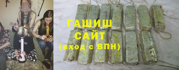 тгк Бежецк
