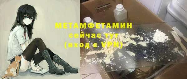 кокаин колумбия Волоколамск