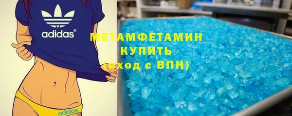 марки lsd Белая Холуница