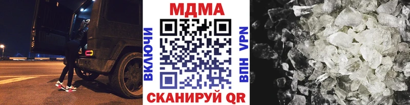 MDMA VHQ  Гаджиево 