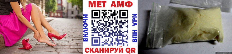 цена   MEGA как зайти  мориарти состав  Гаджиево  Первитин винт 